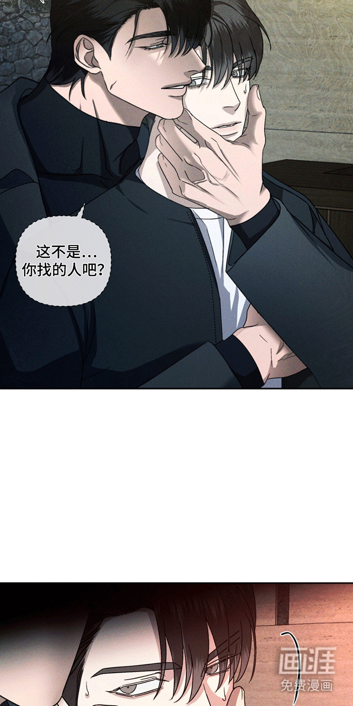 第11话26