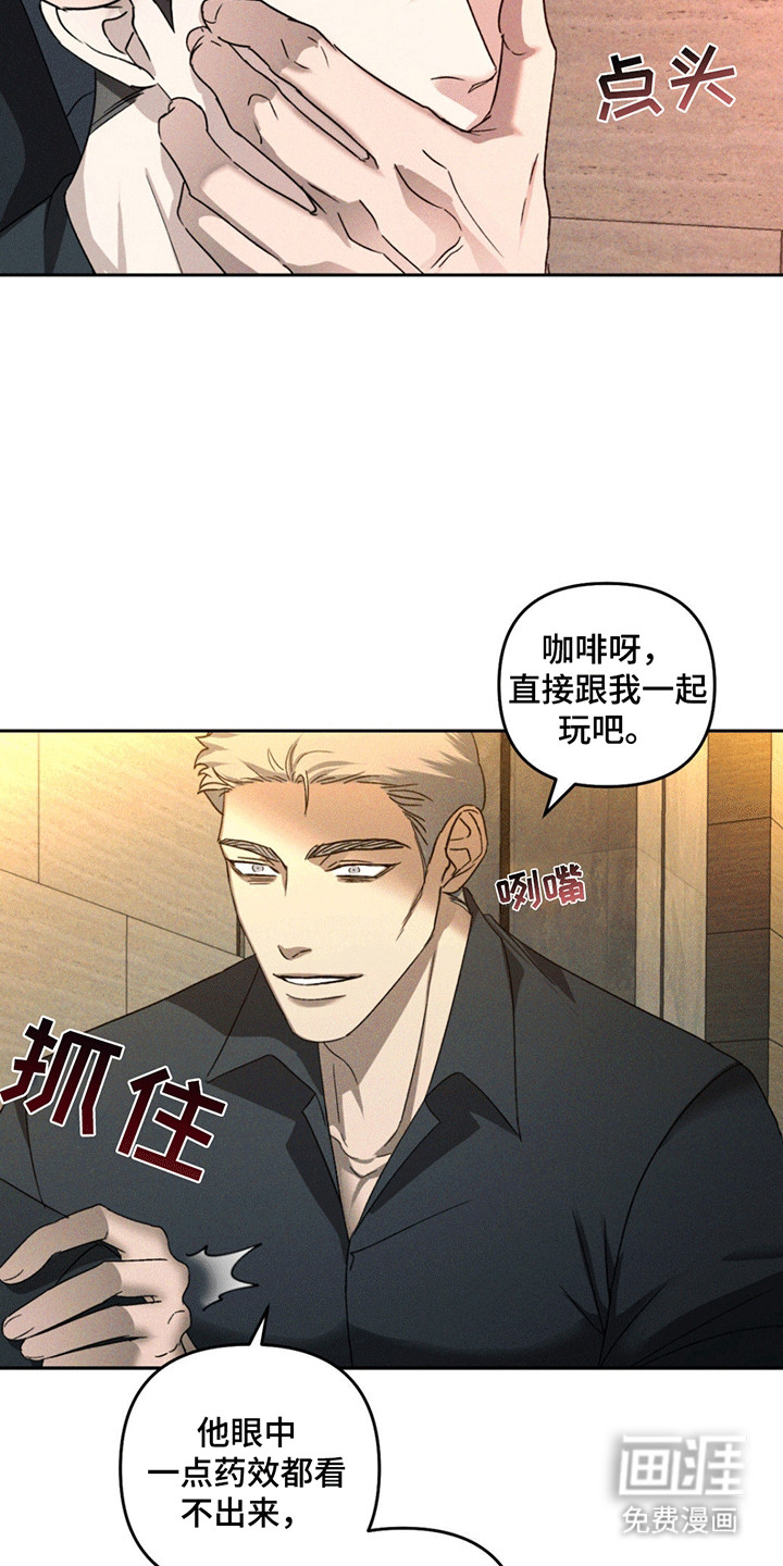 第11话27