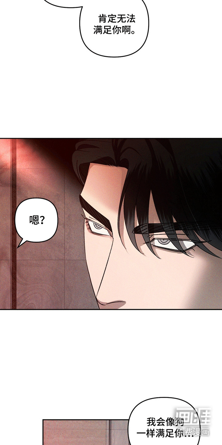 第11话28