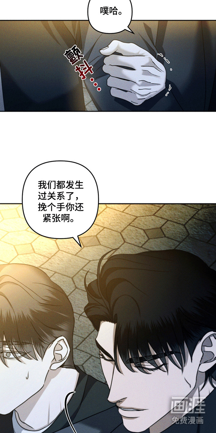 第11话5