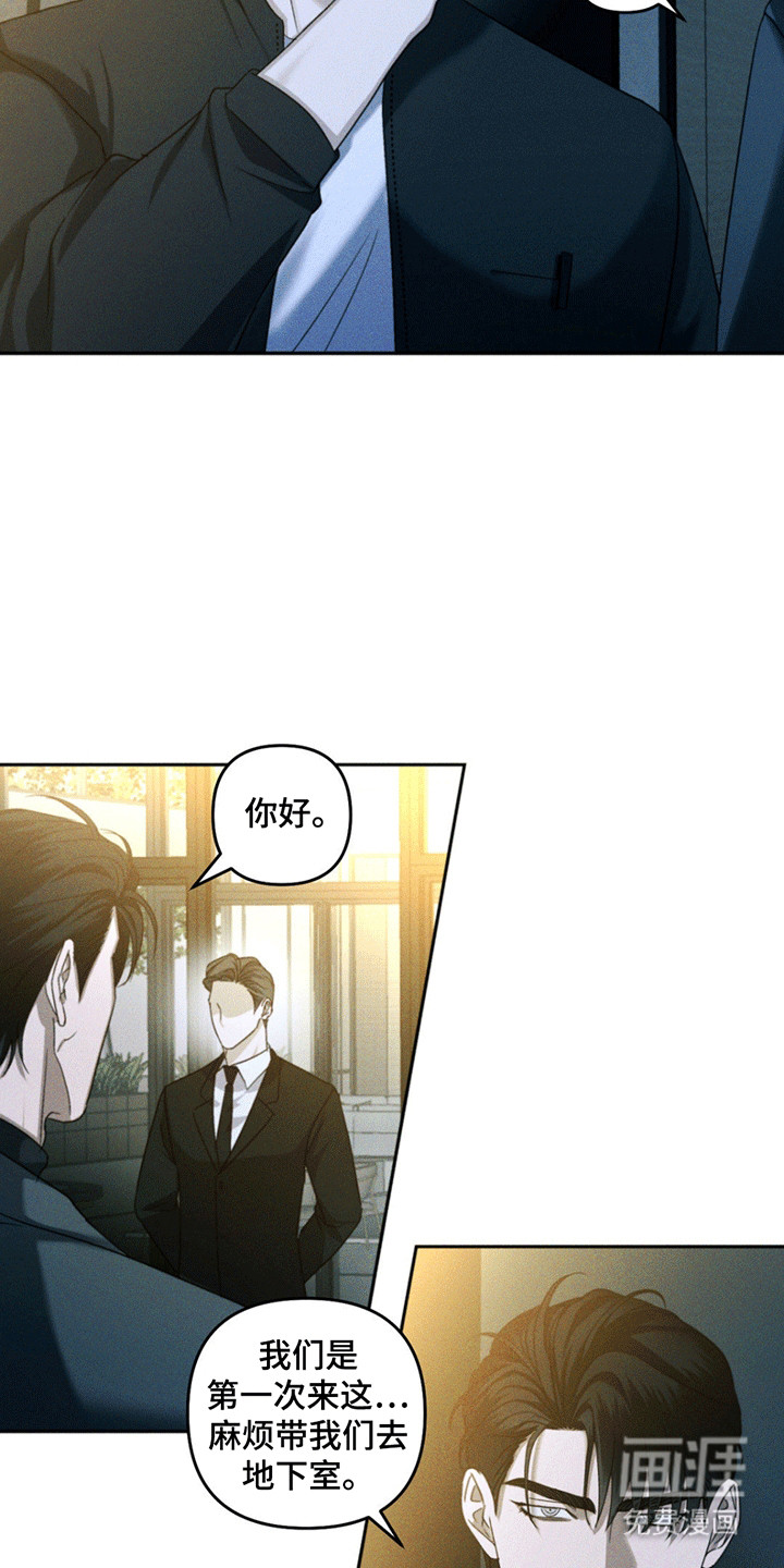 第11话7