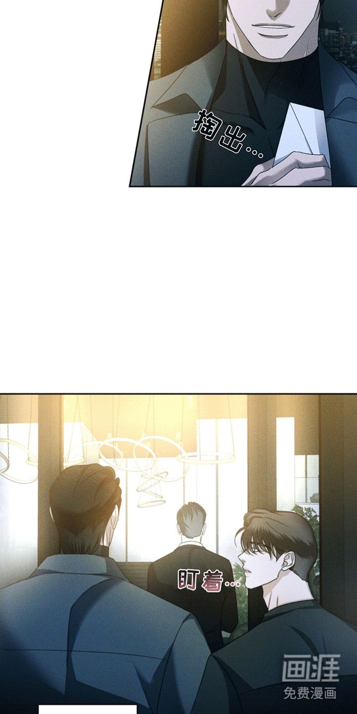 第11话8