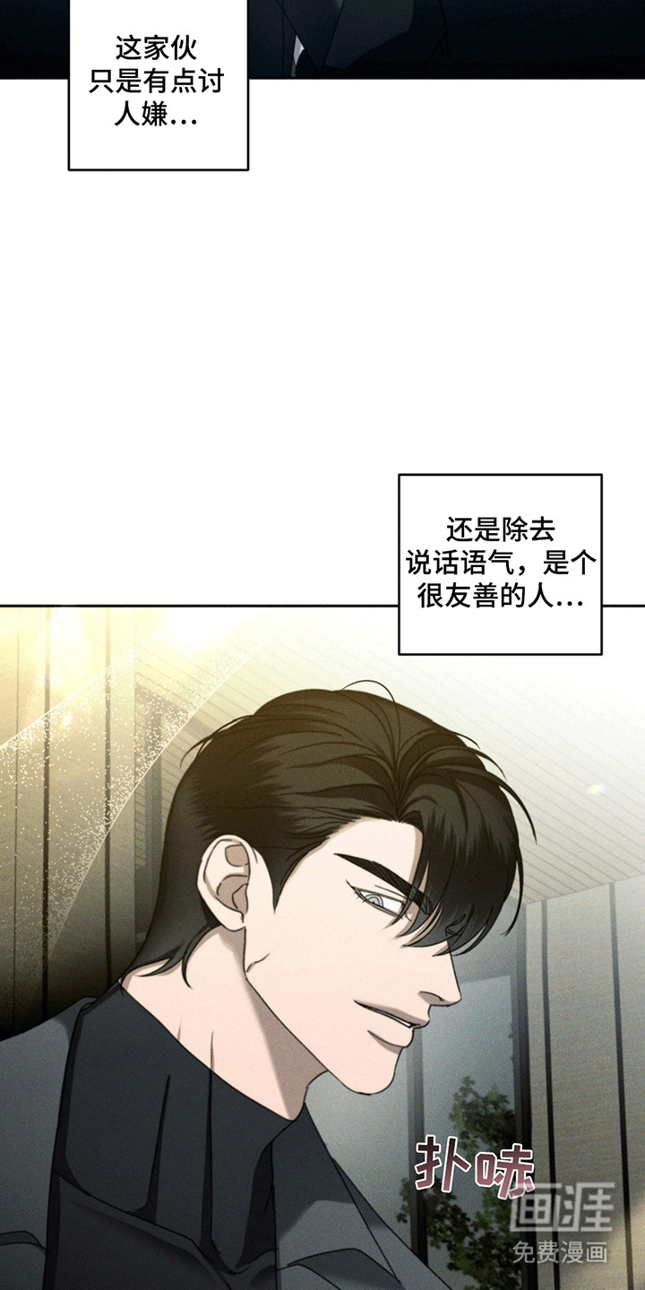 第11话9