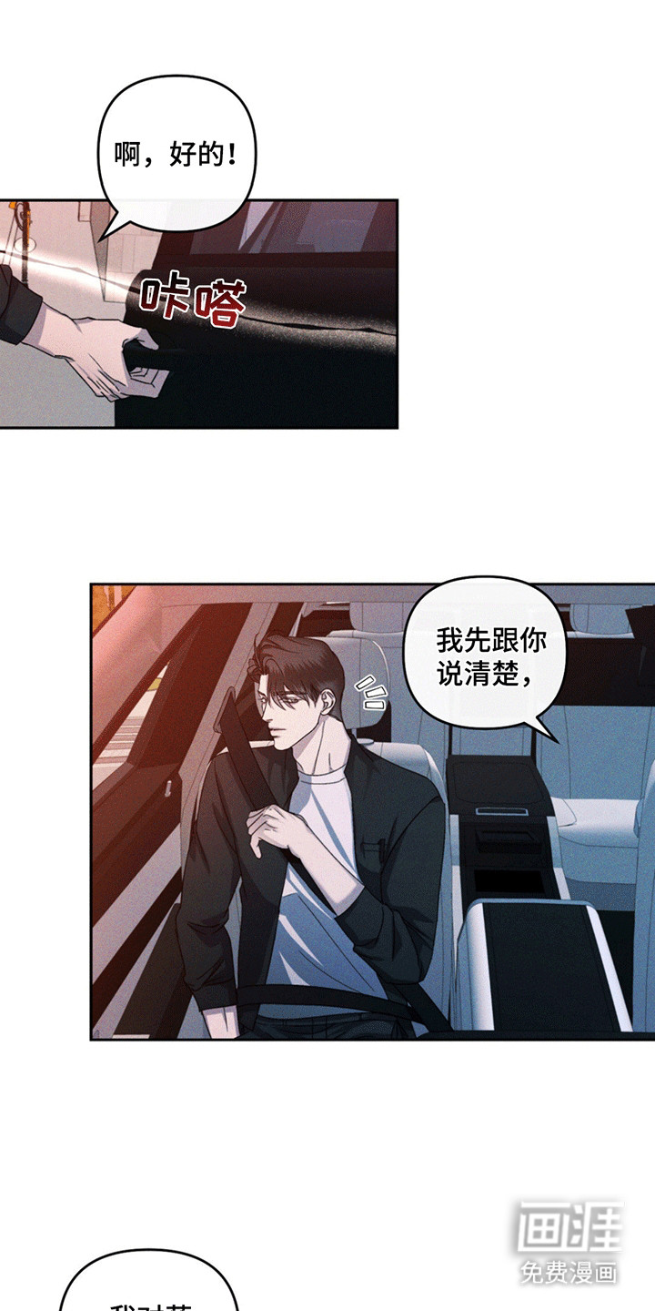 第10话10