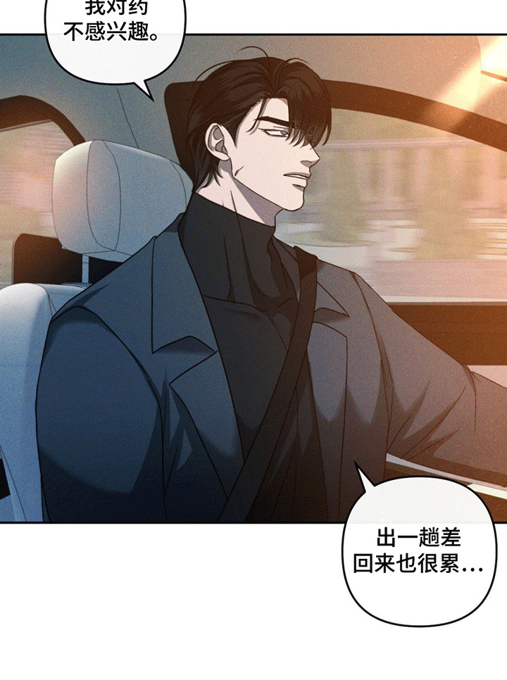 第10话11