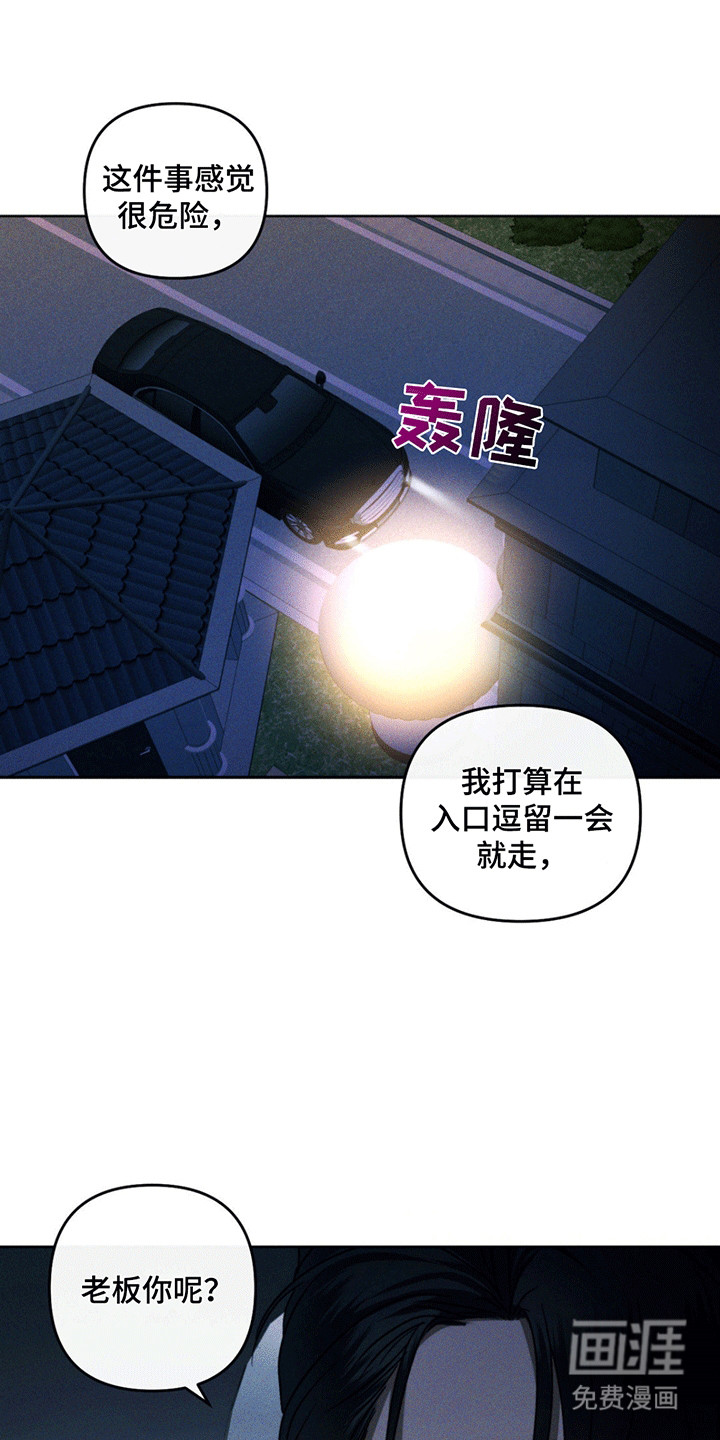 第10话12