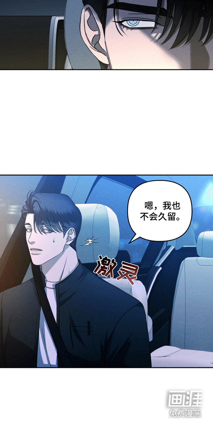 第10话13