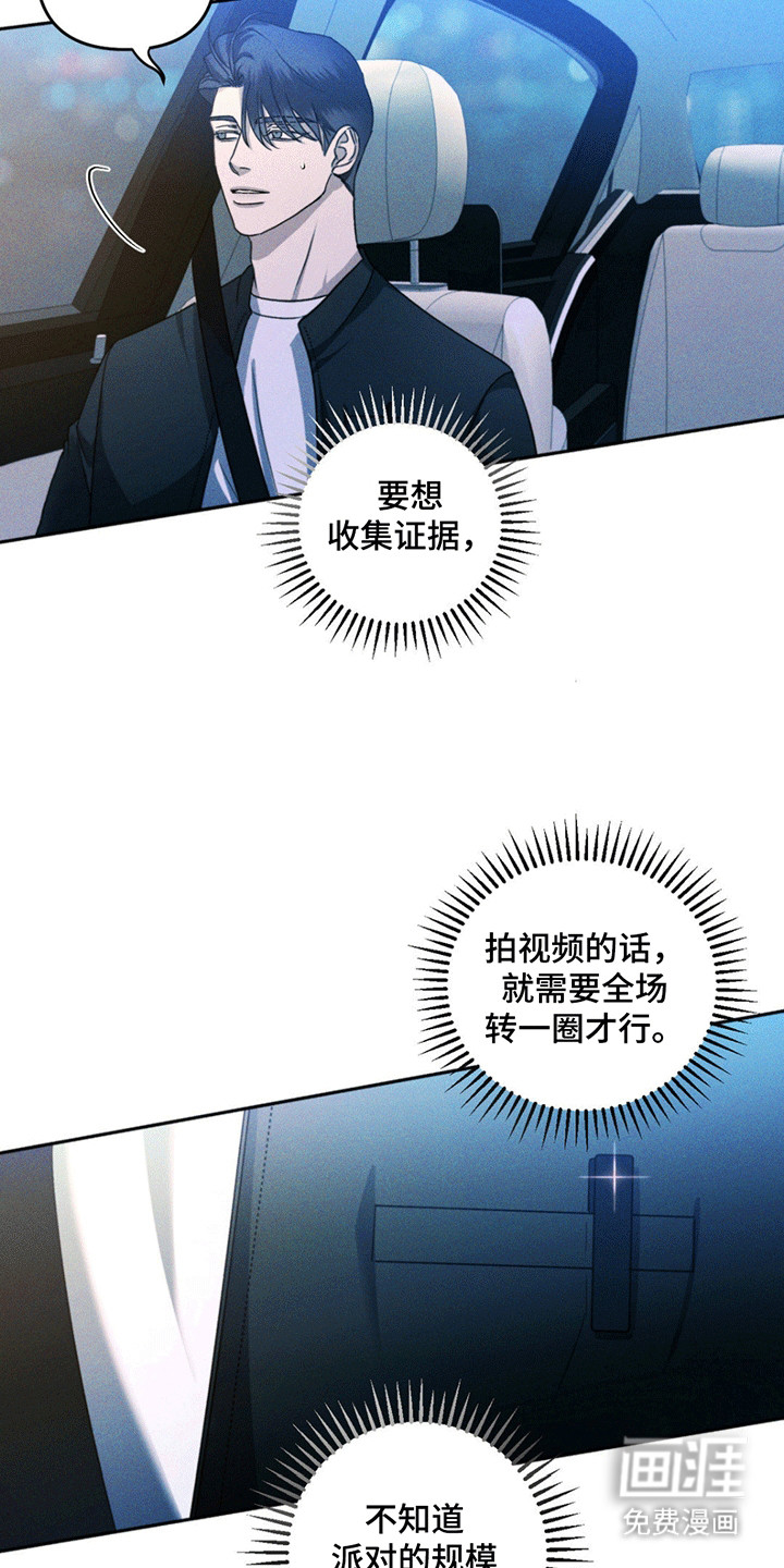第10话16