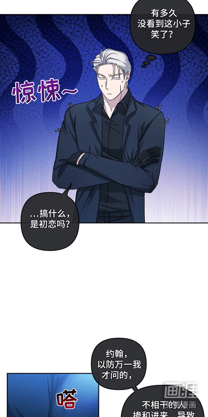 第10话3