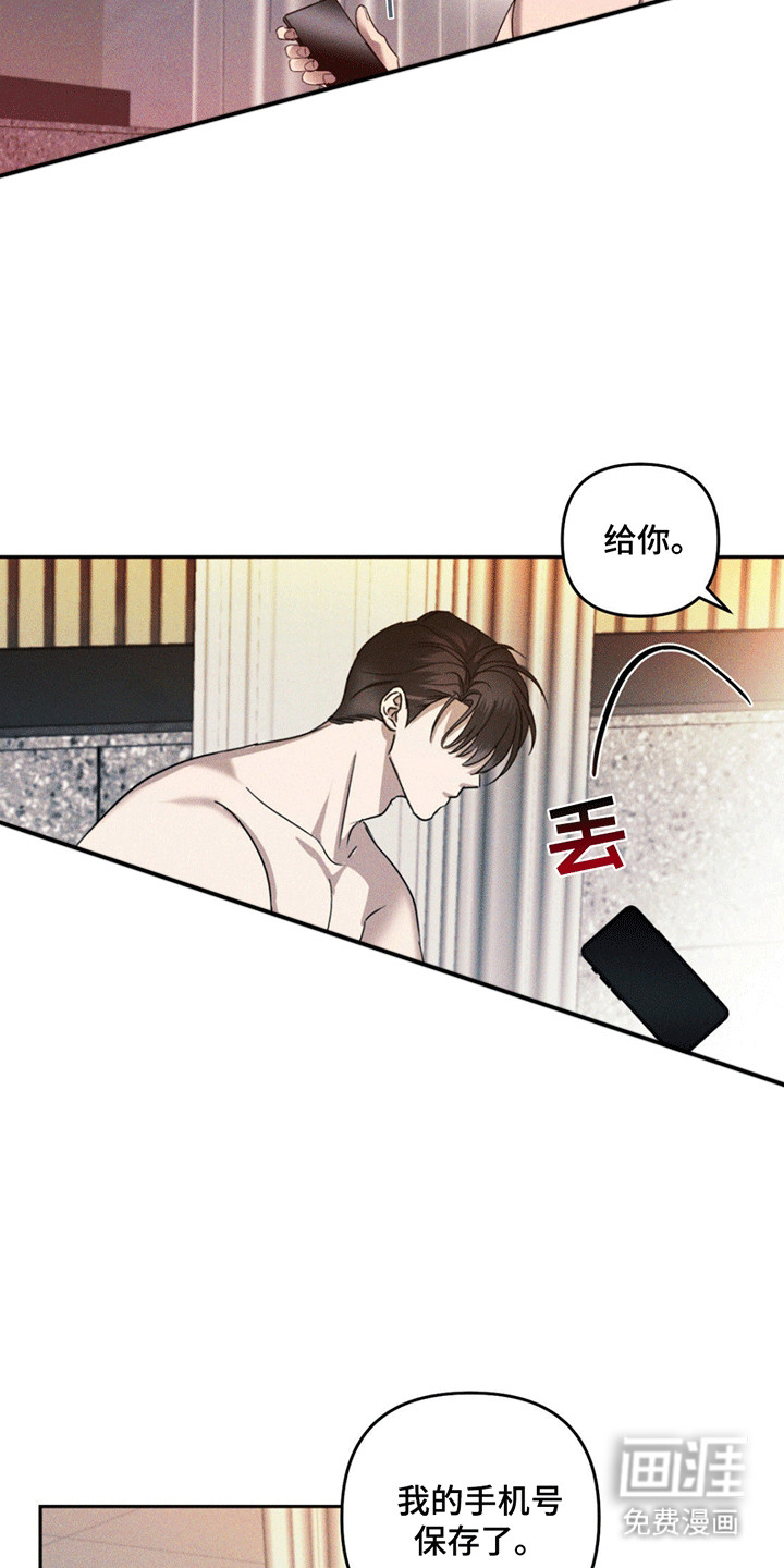 第9话1