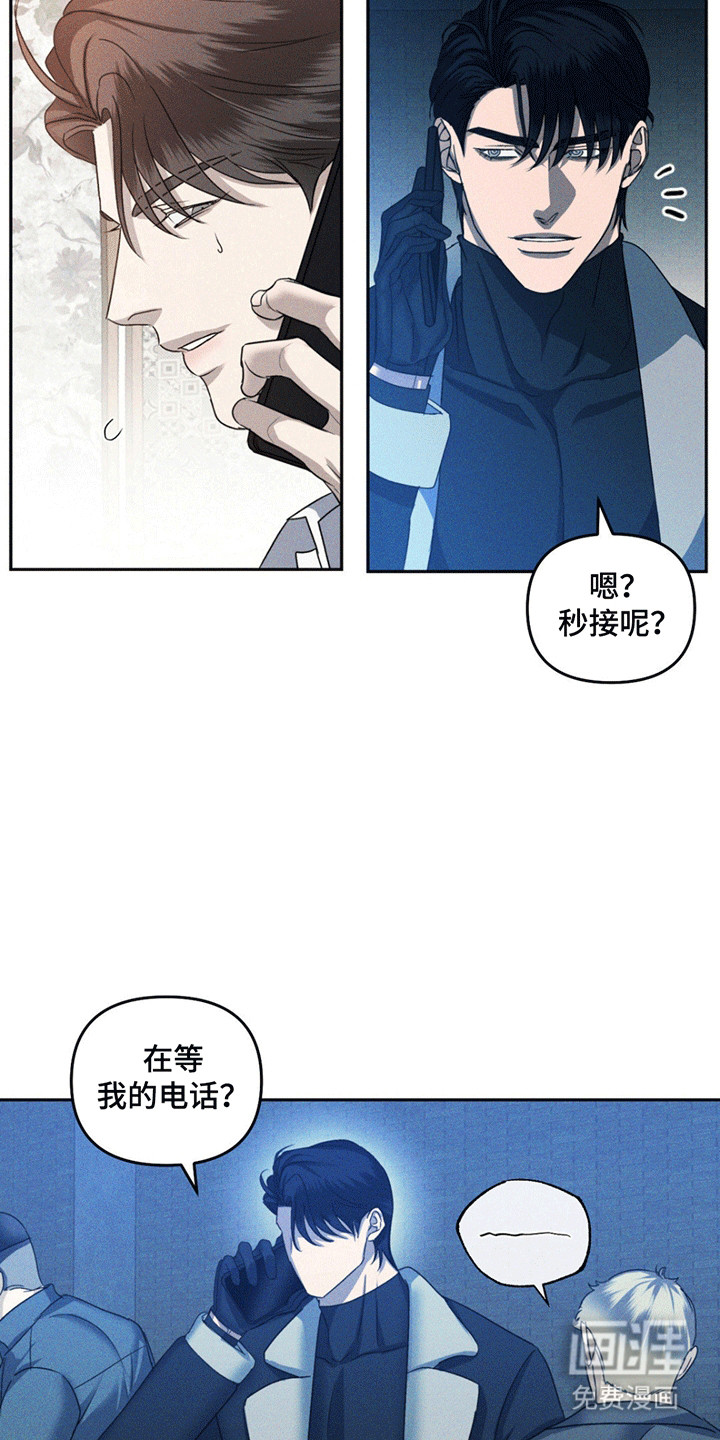第9话10