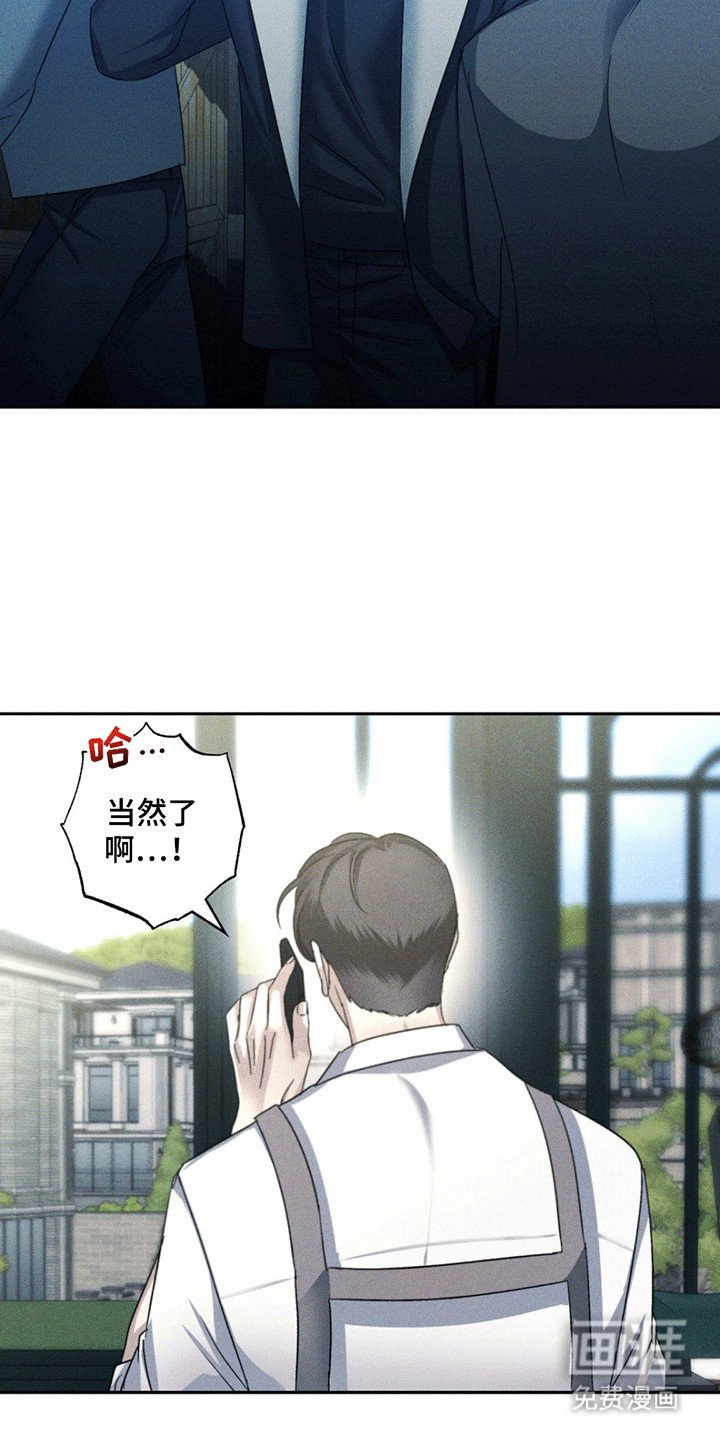 第9话11