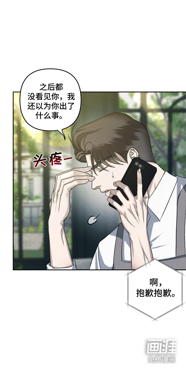 第9话12