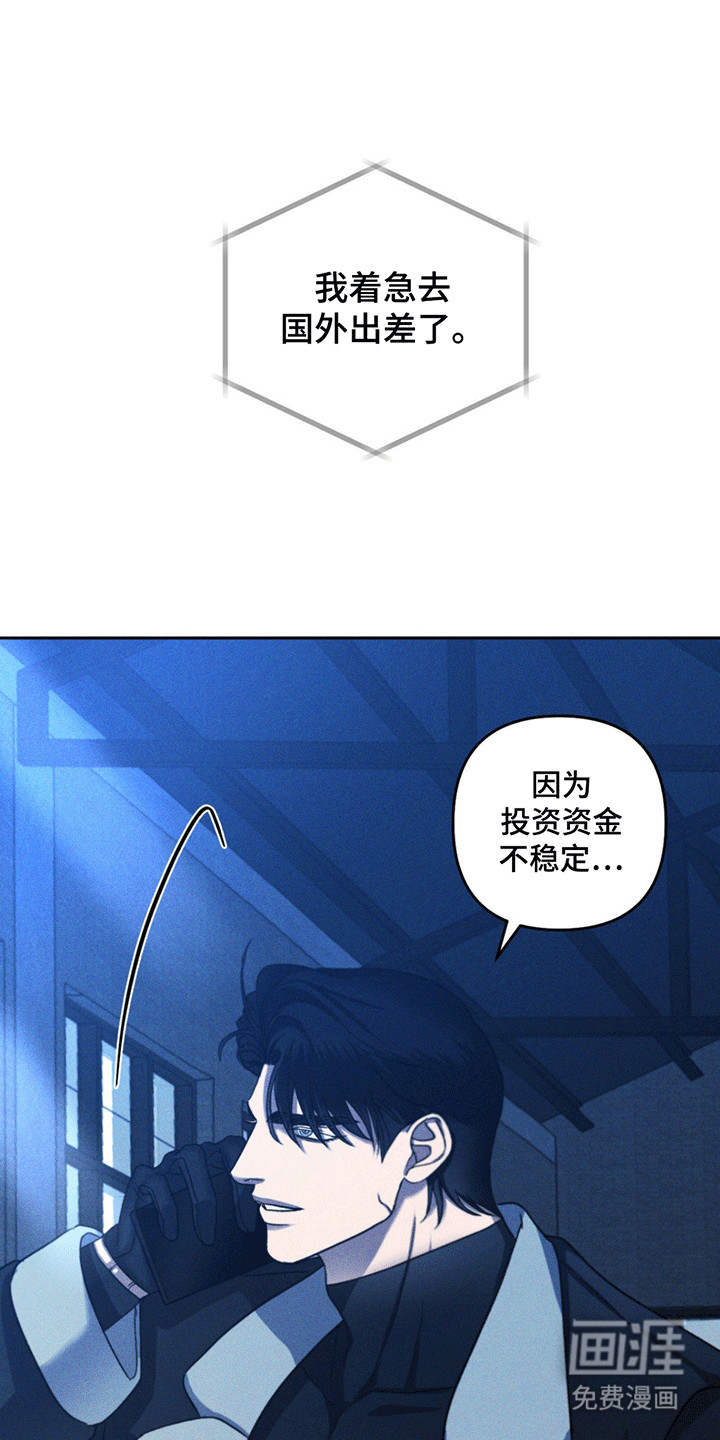 第9话13