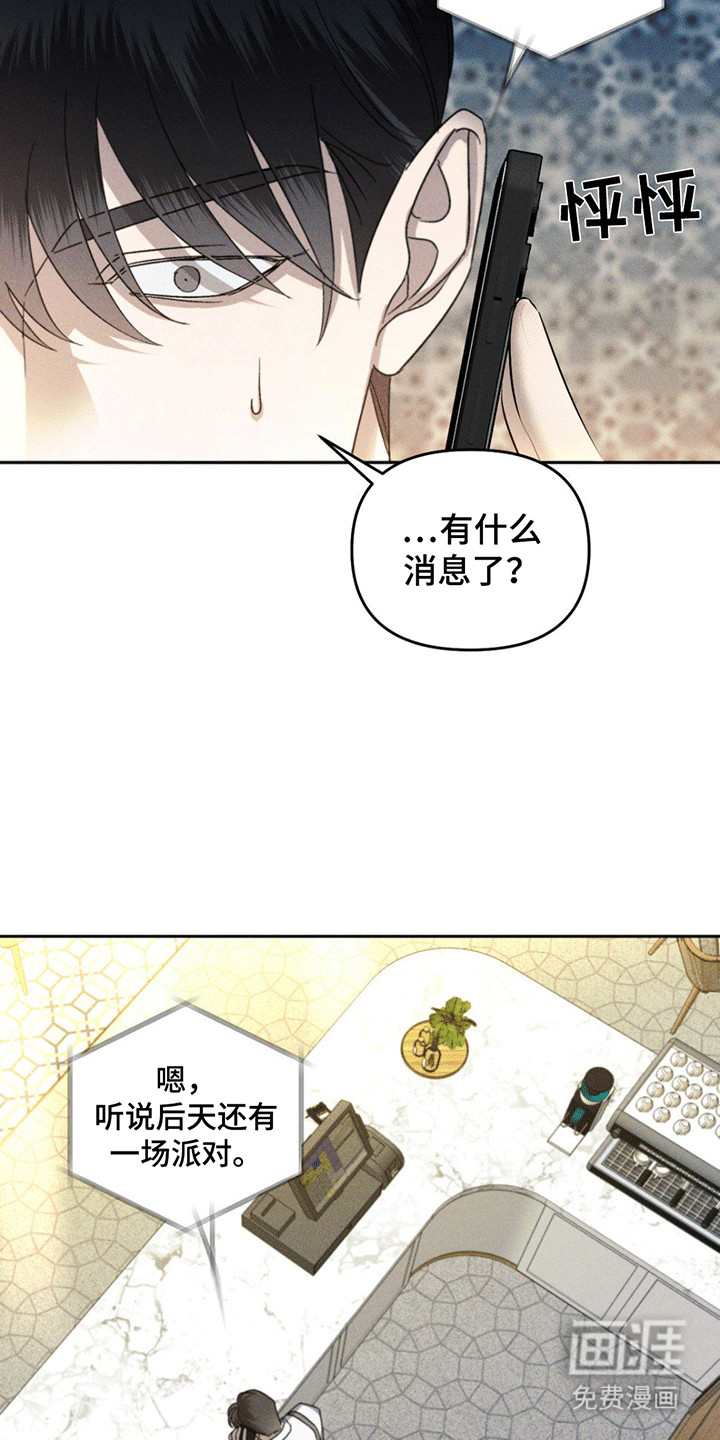 第9话17