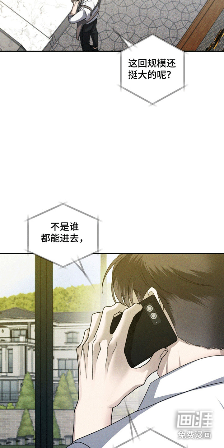 第9话18