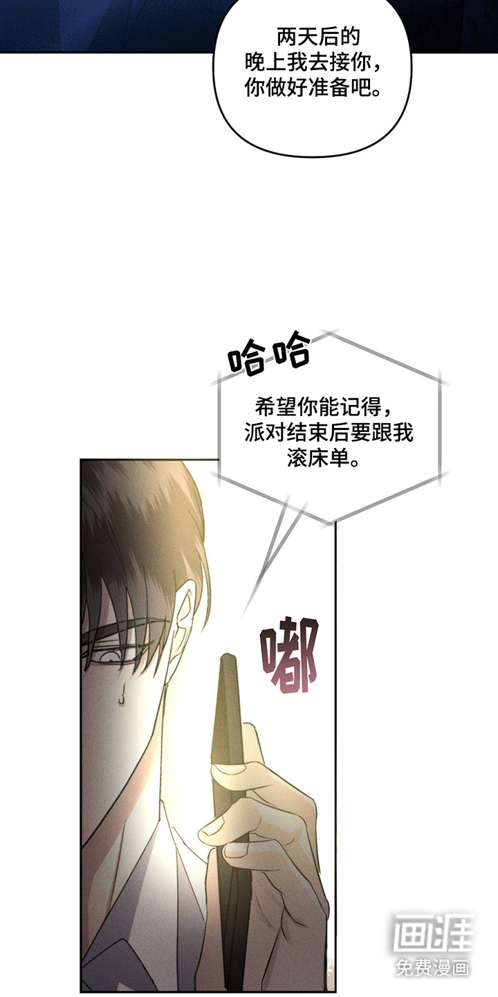 第9话21