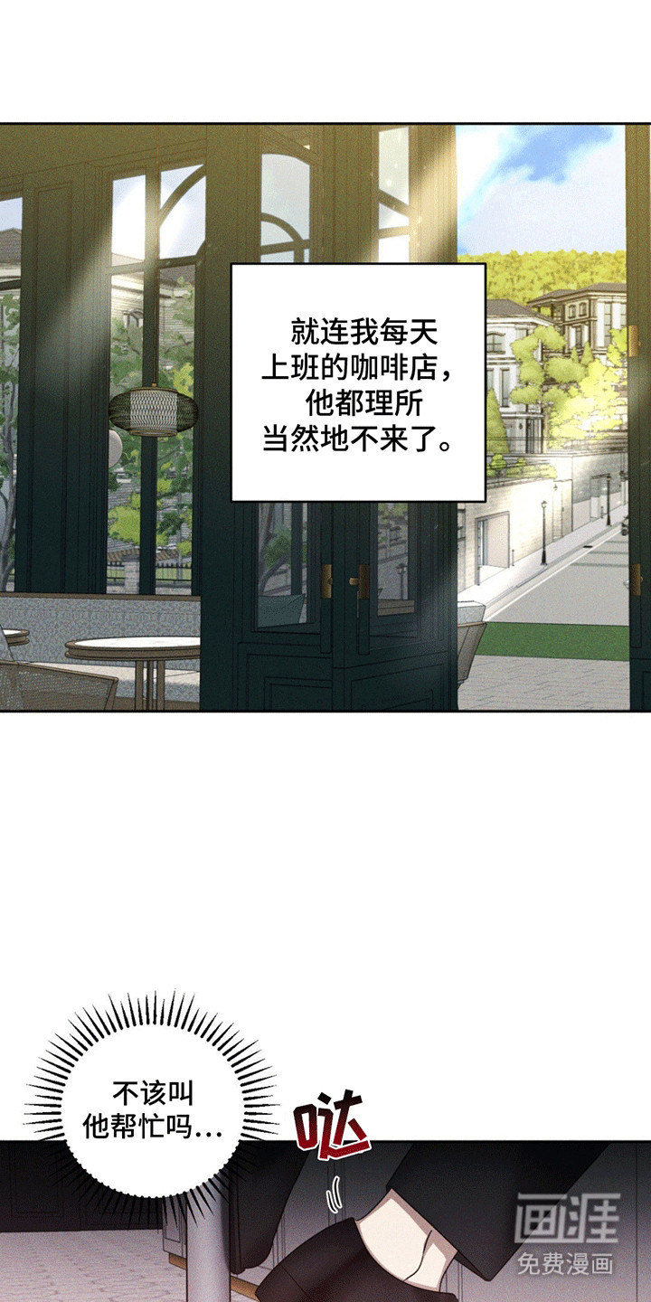 第9话5