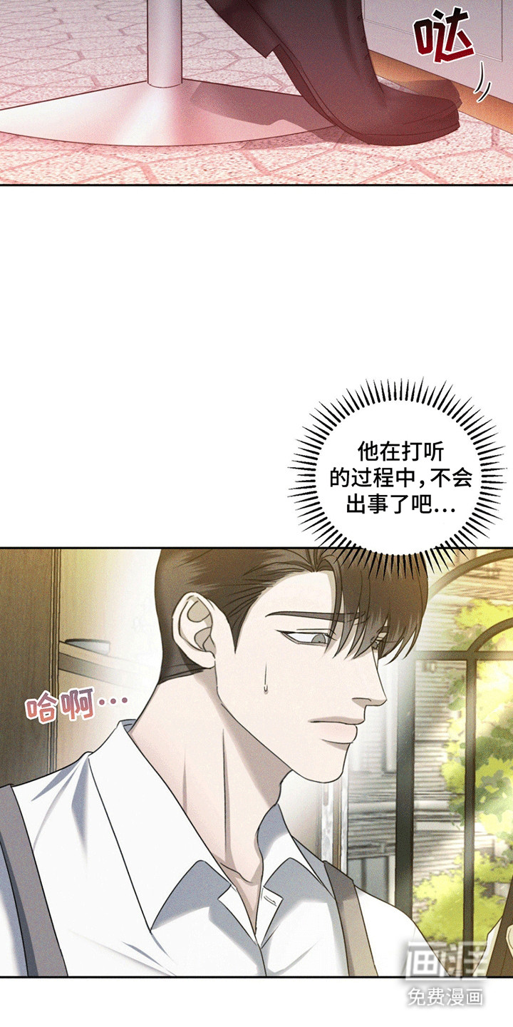 第9话6