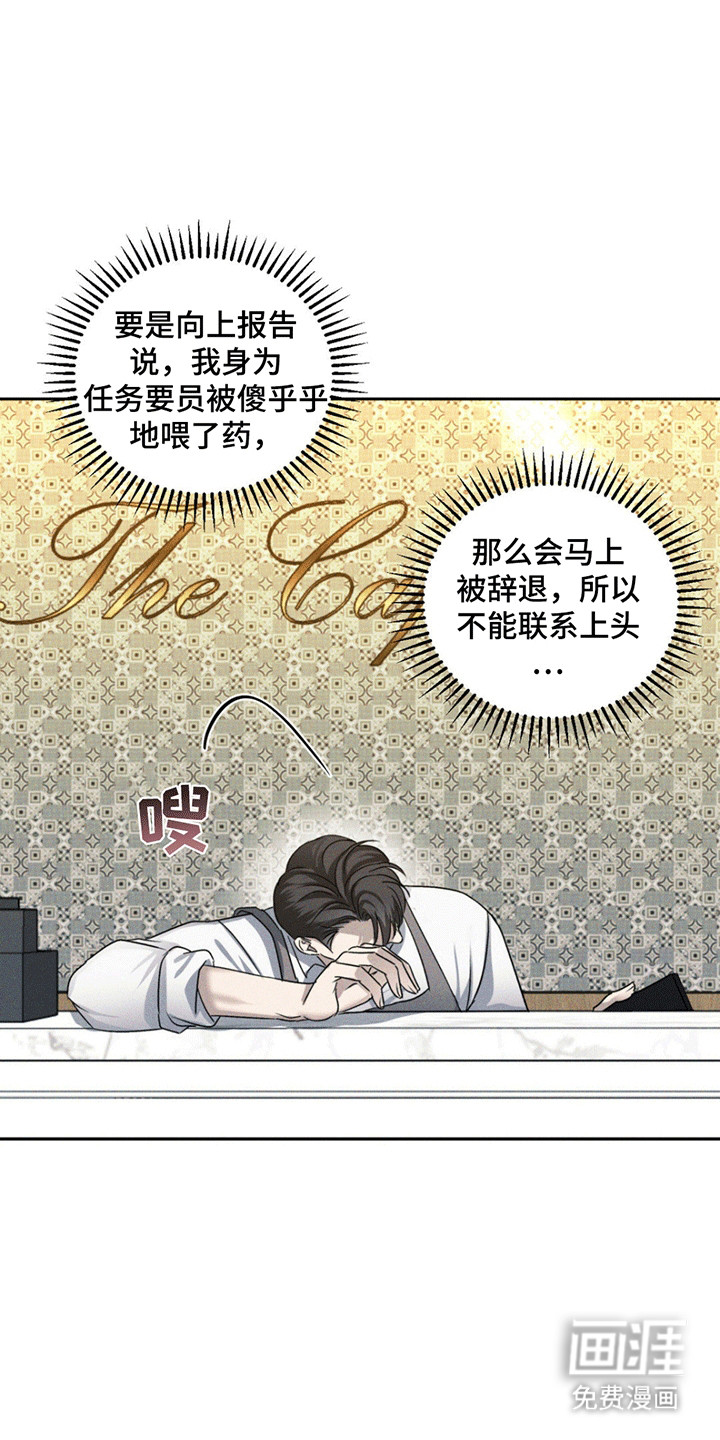 第9话7