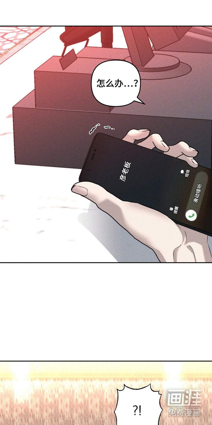 第9话8