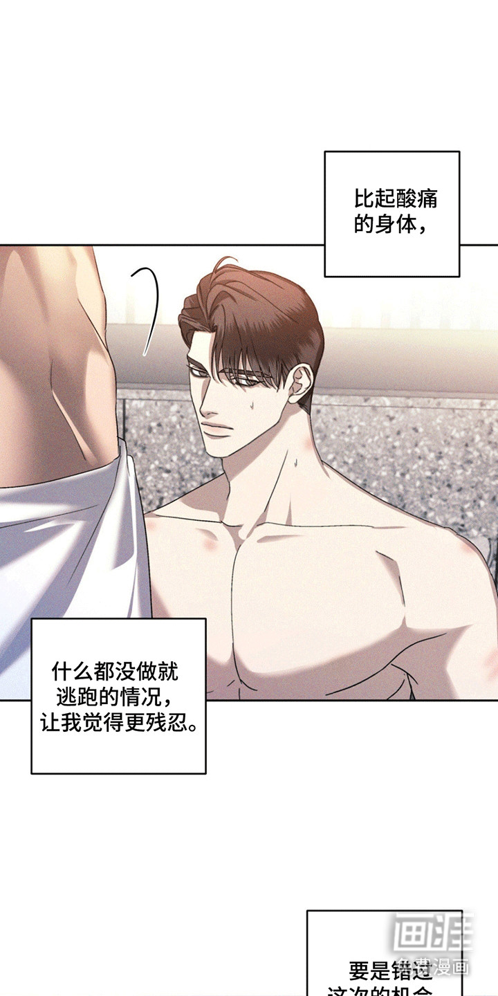 第8话0