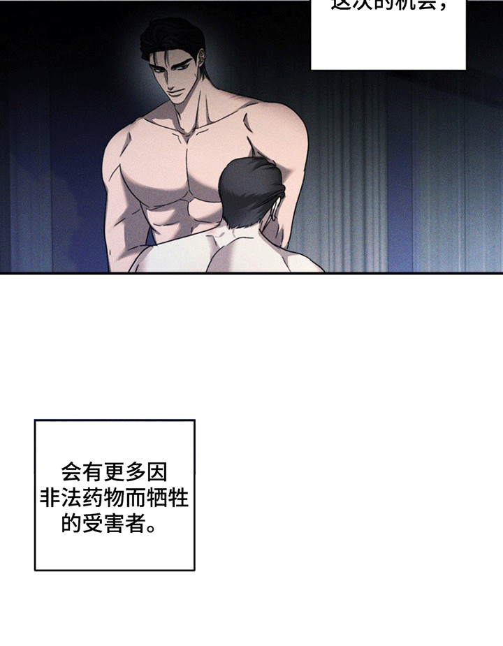 第8话1