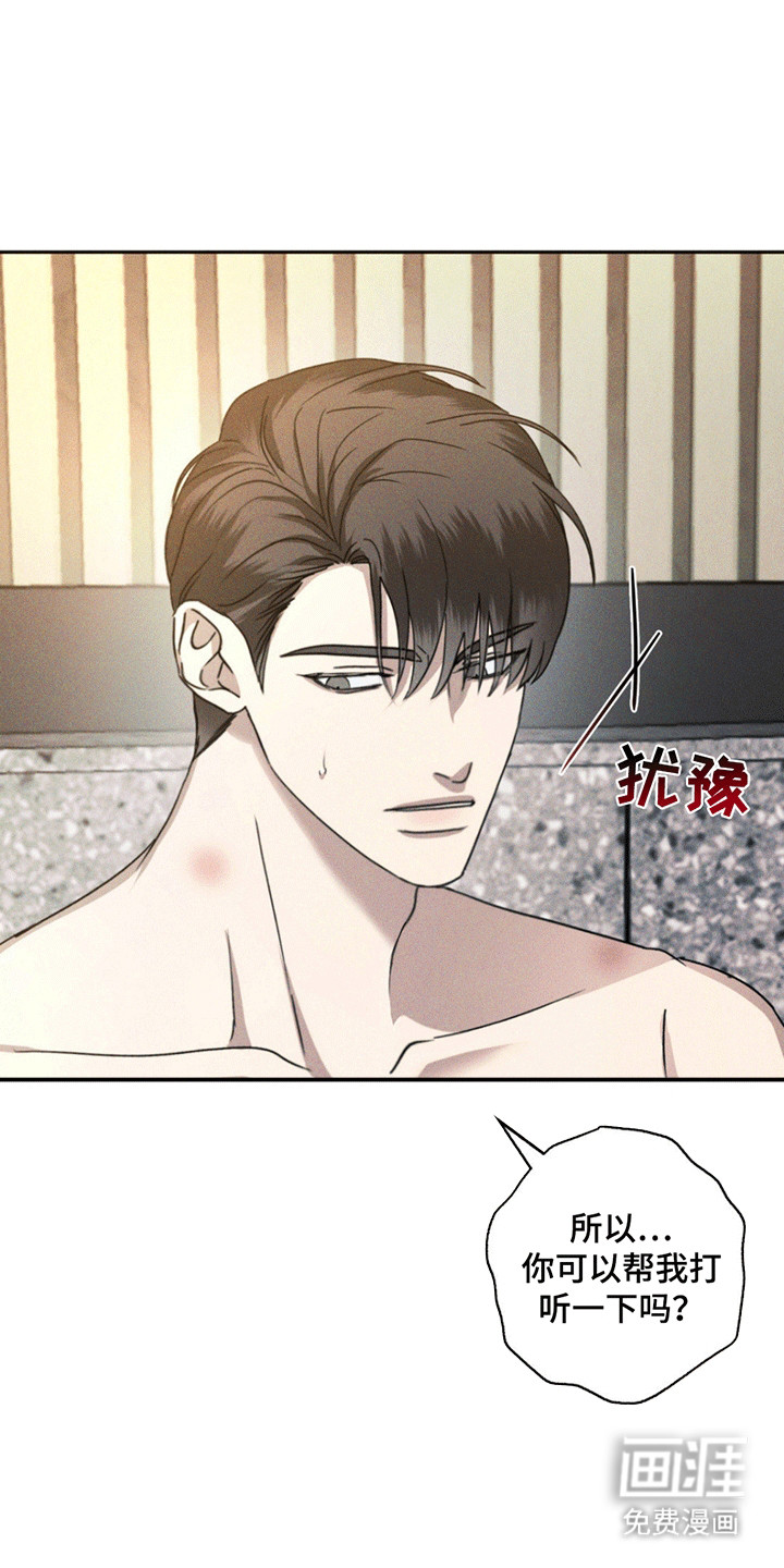 第8话10