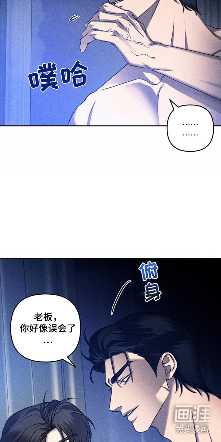 第8话12