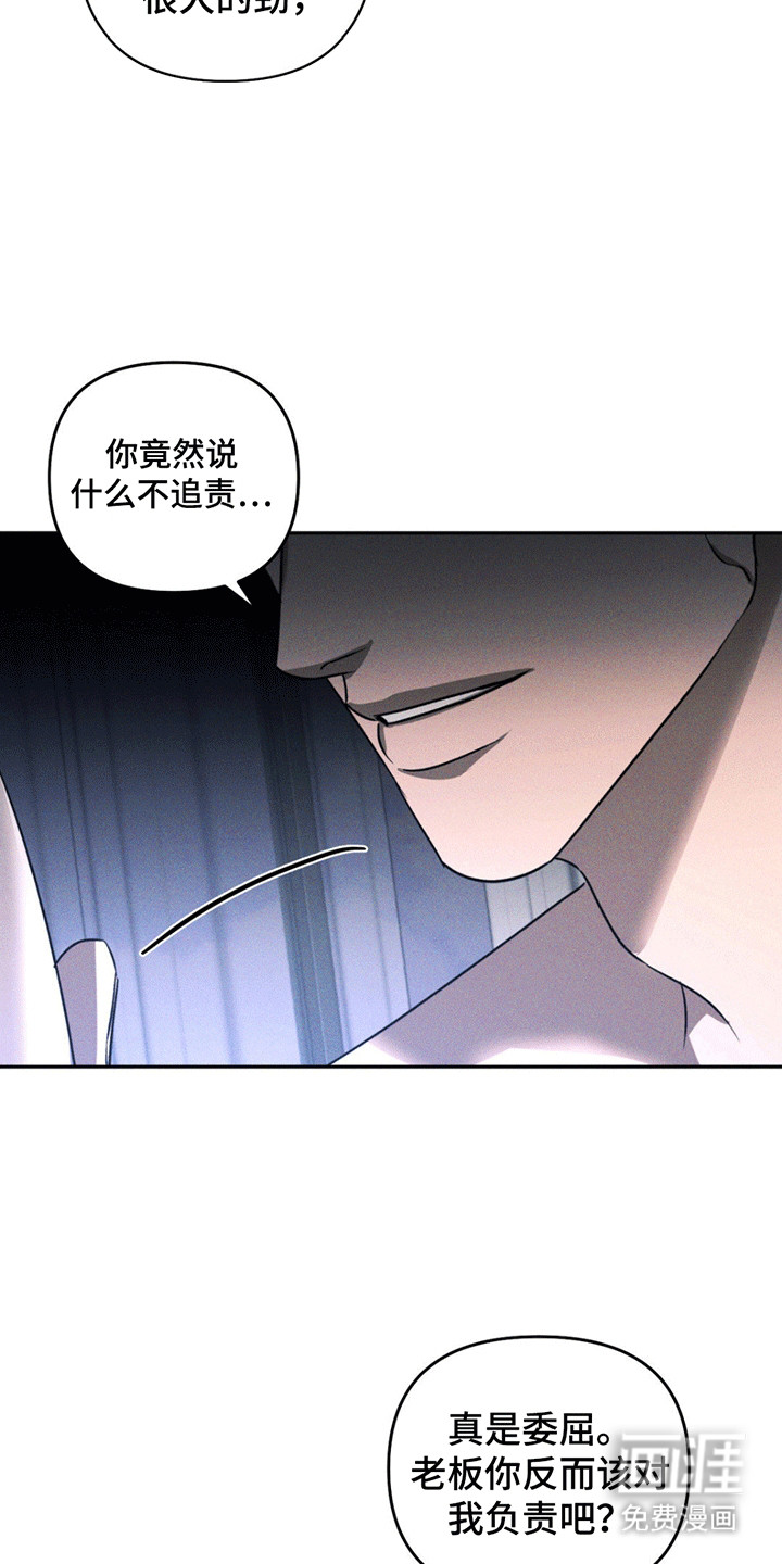 第8话15