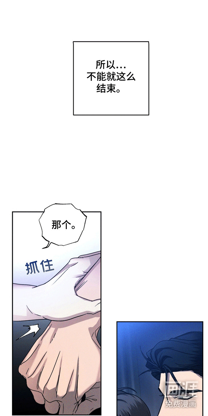 第8话2