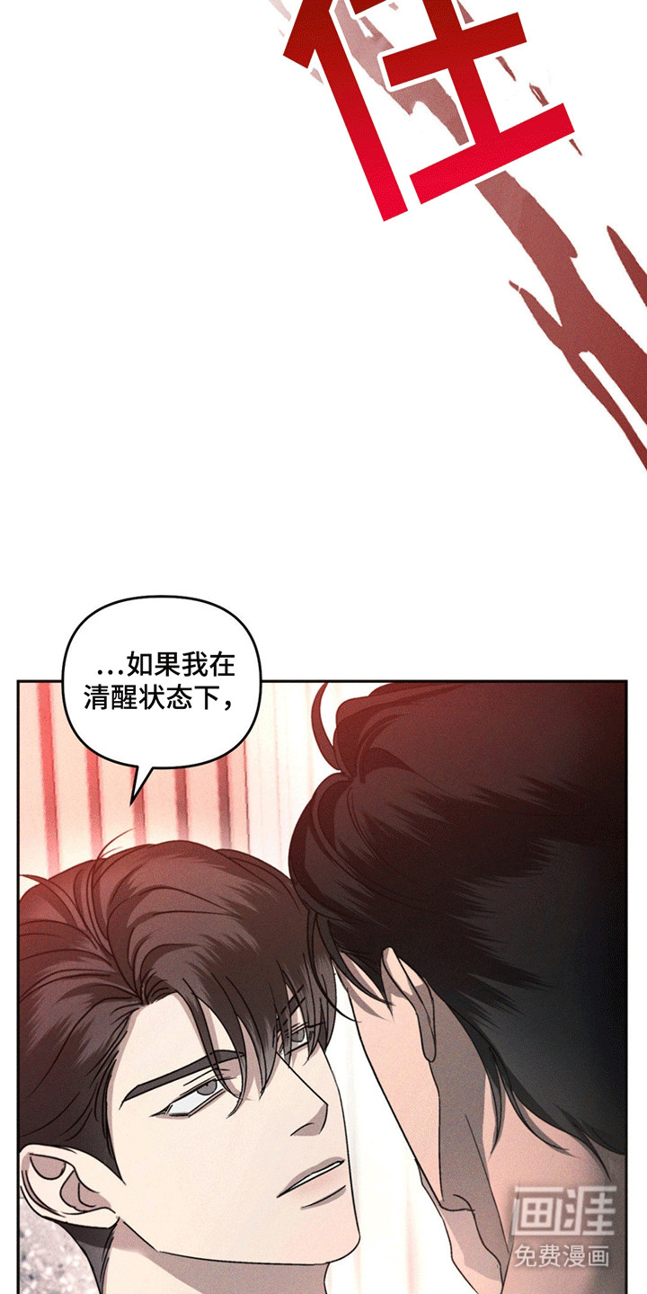 第8话21