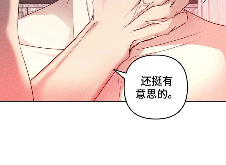 第8话25