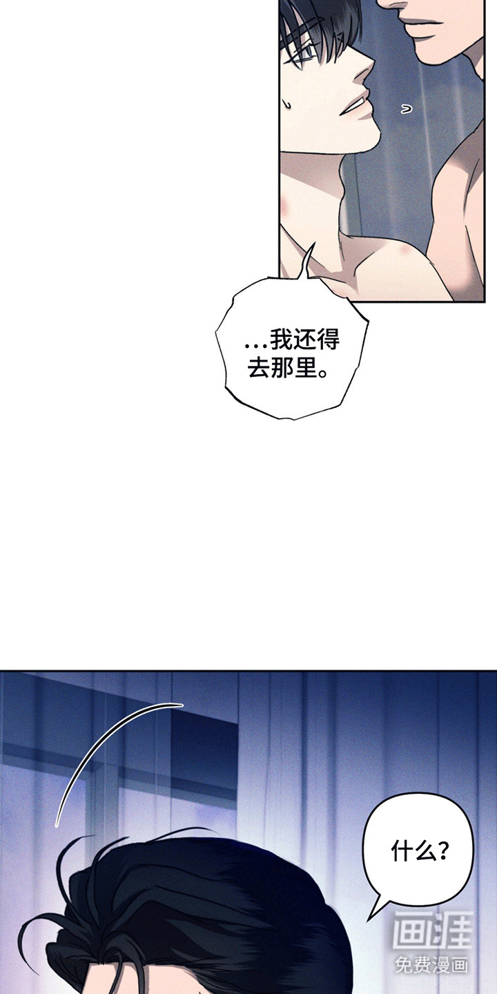 第8话3