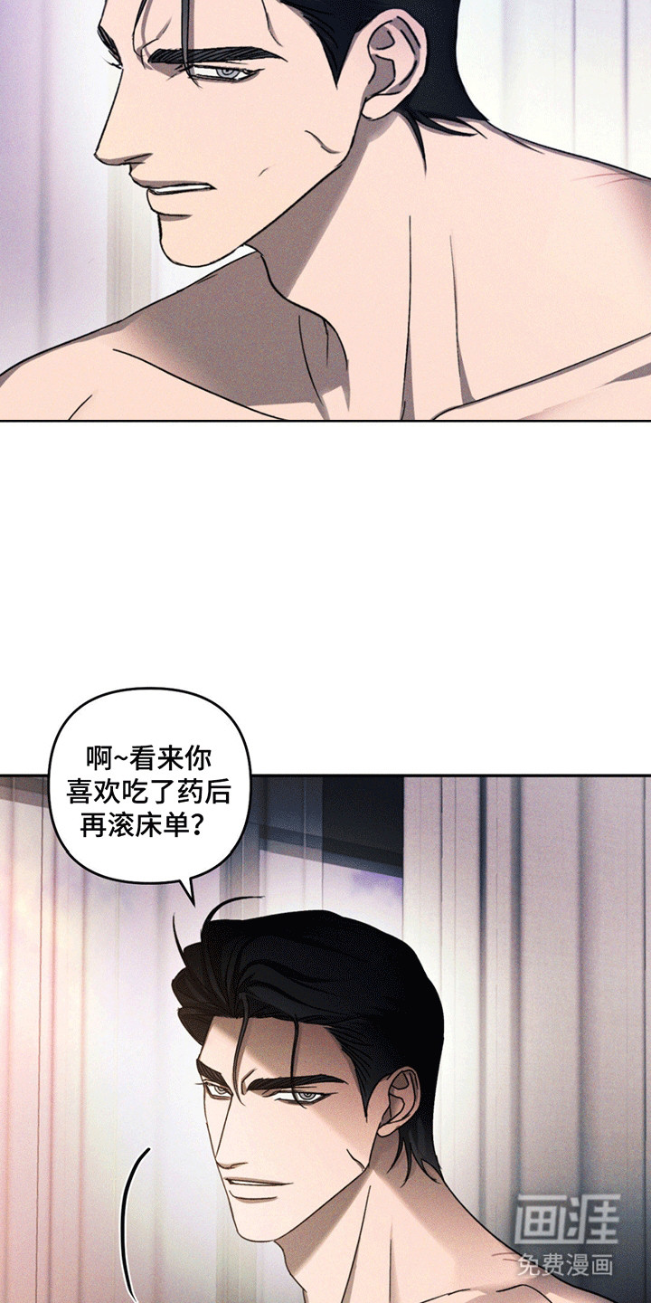 第8话4