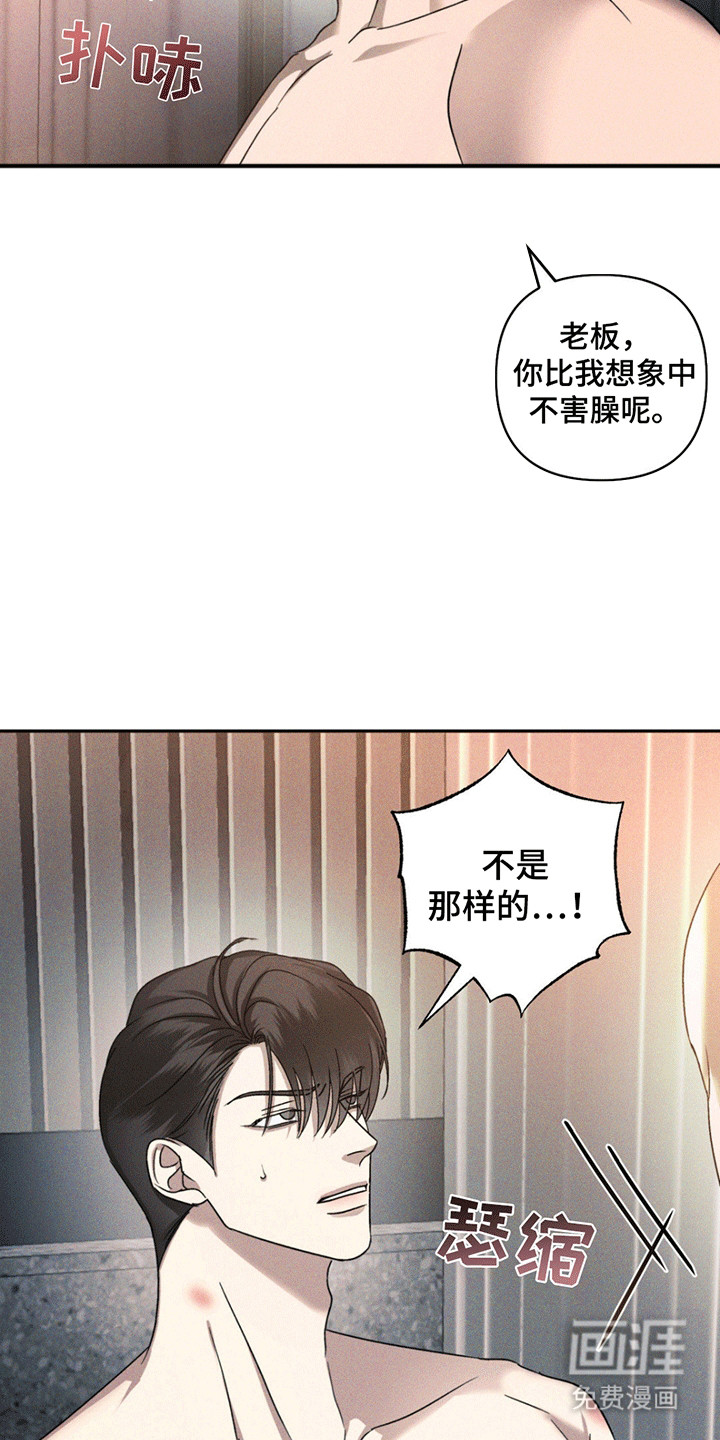第8话5