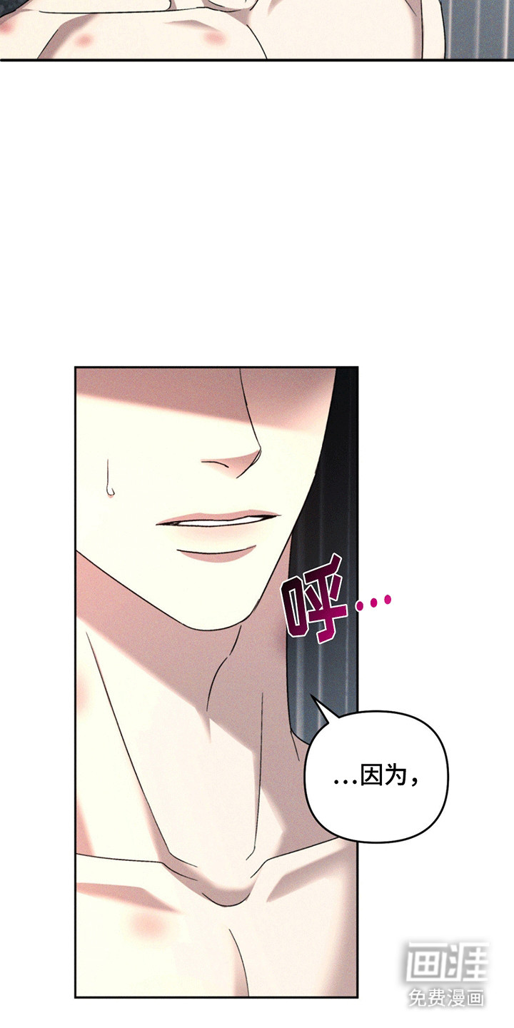 第8话6