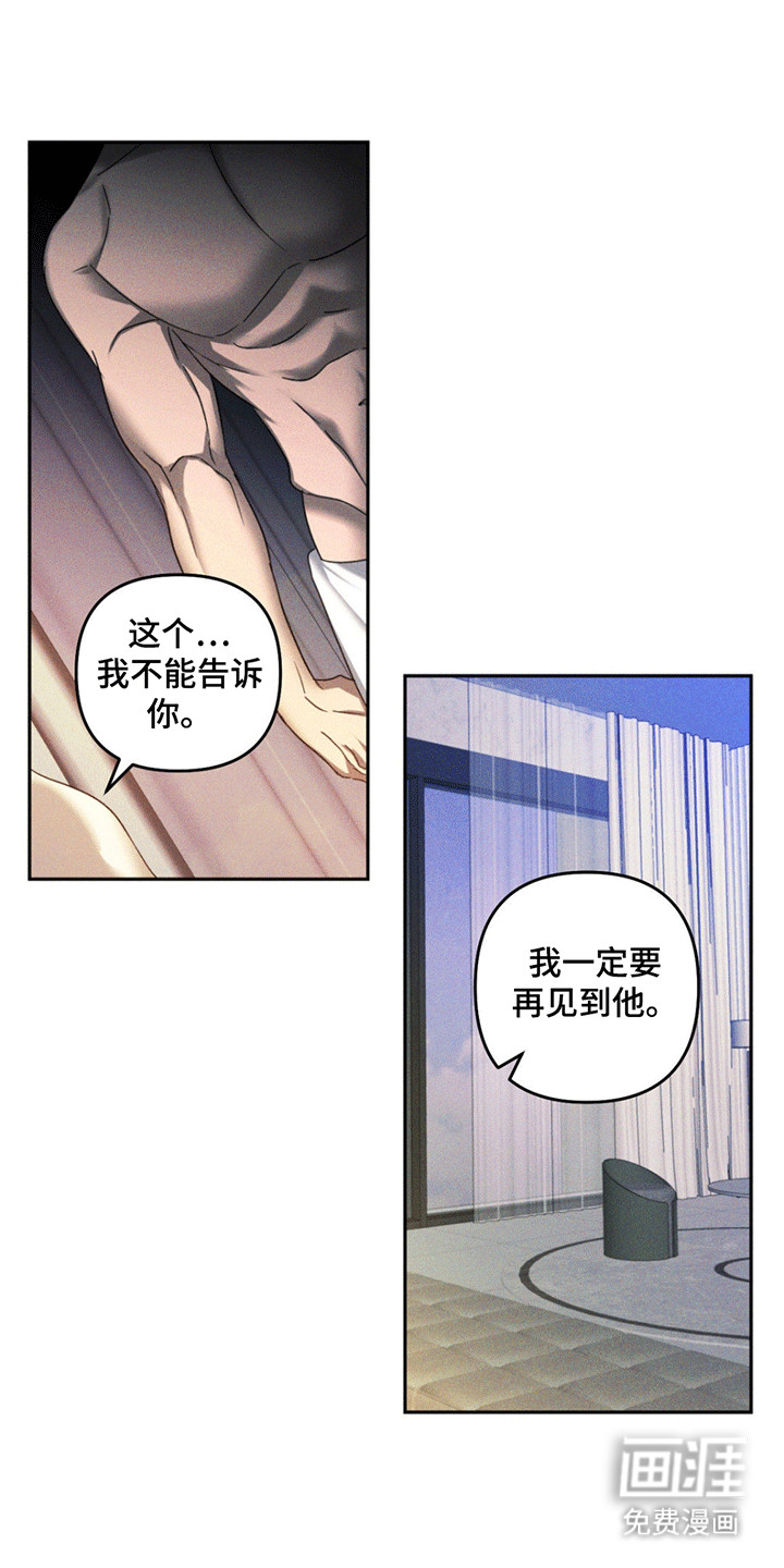 第8话9