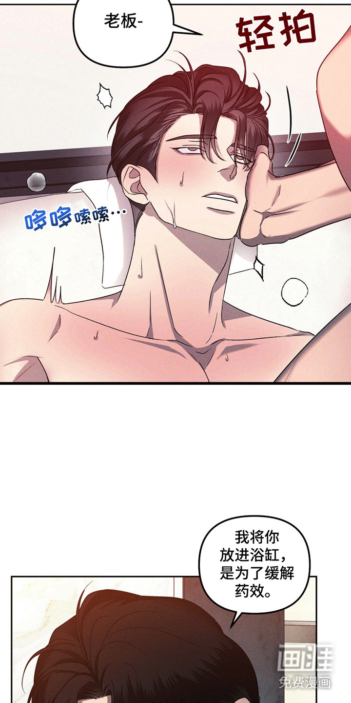 第7话1