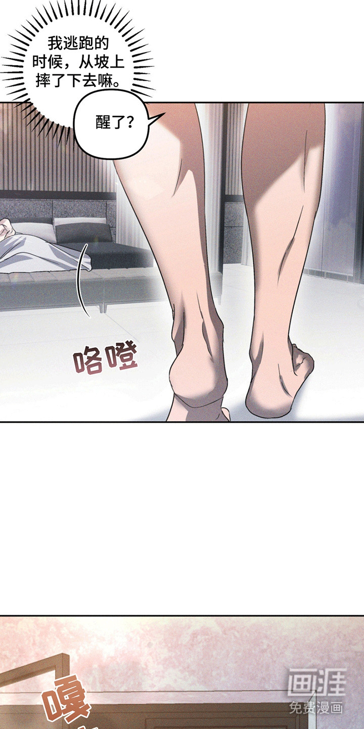 第7话11