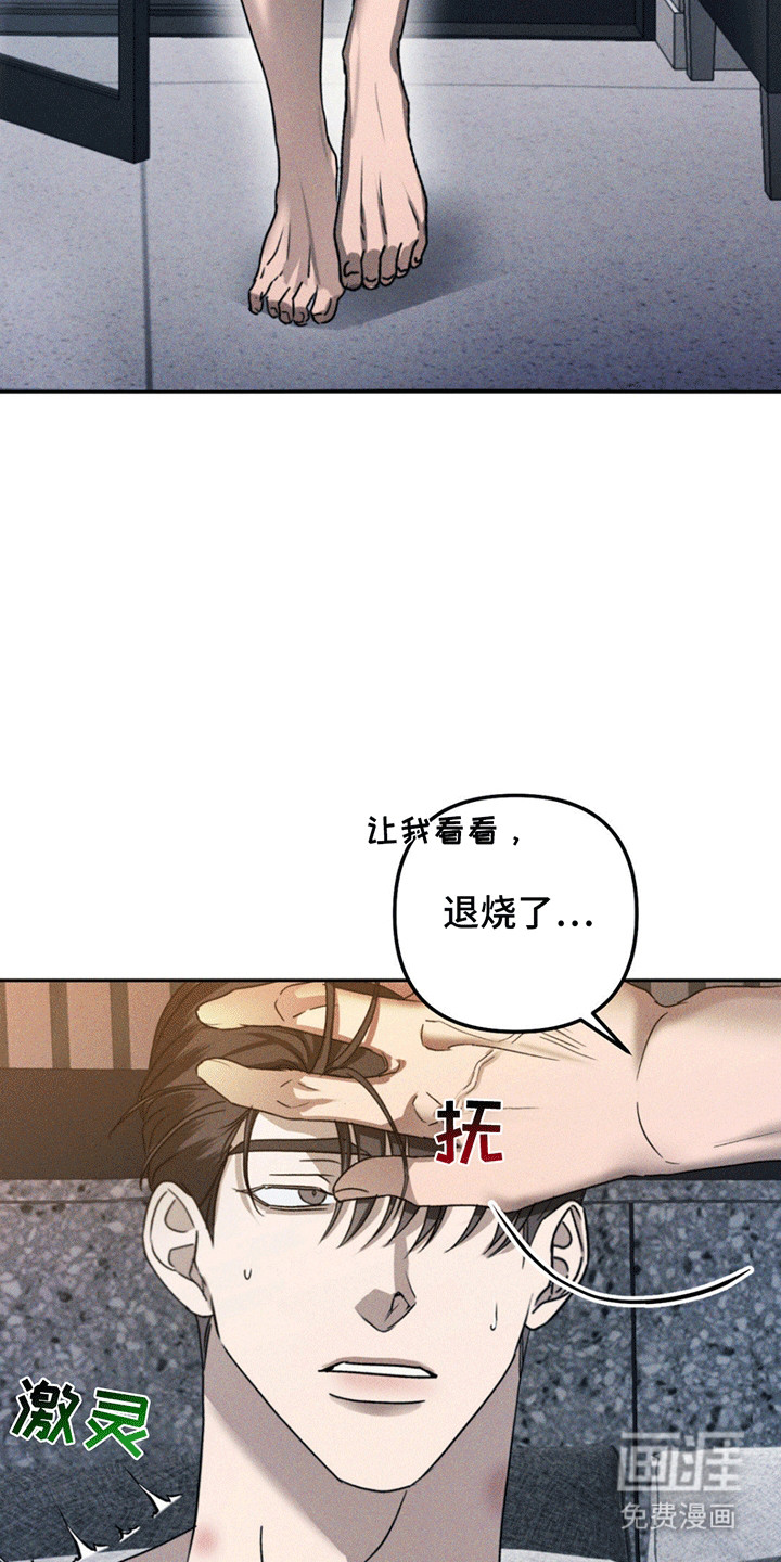 第7话13