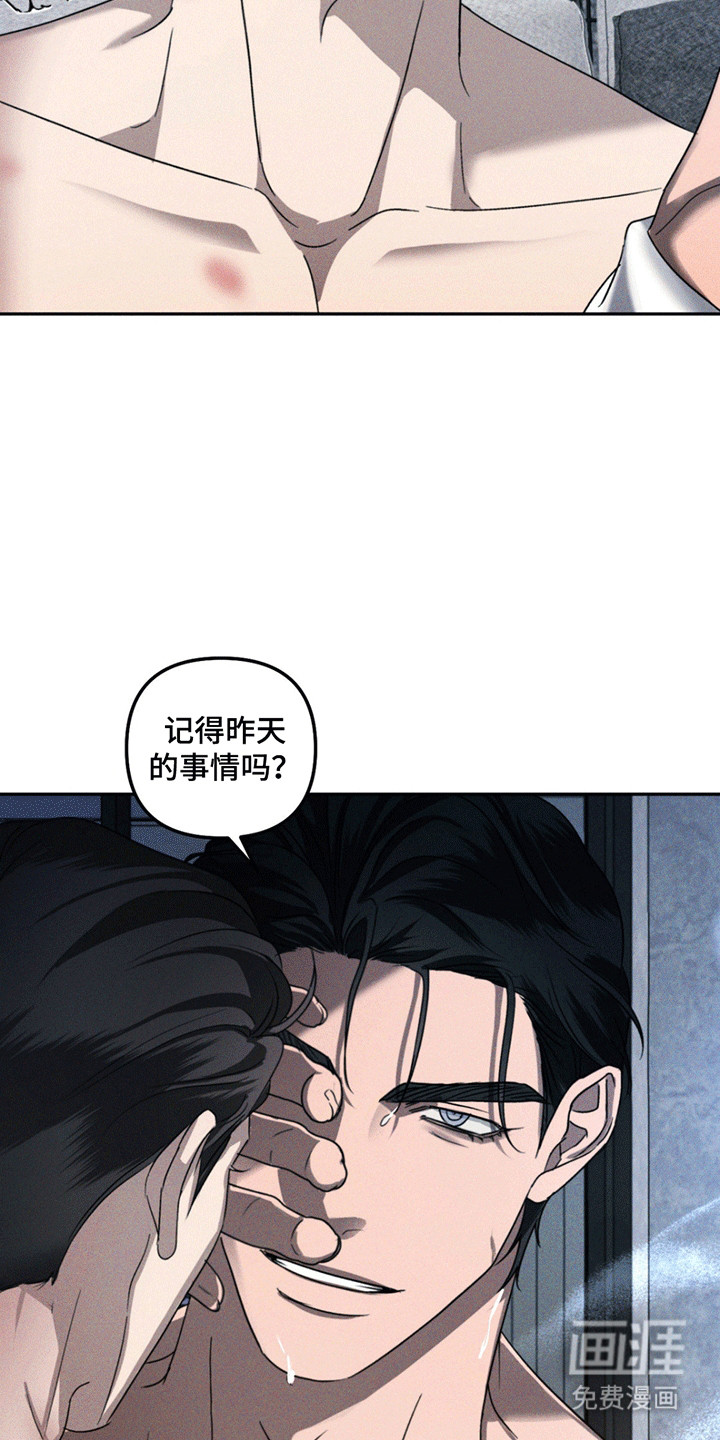 第7话14