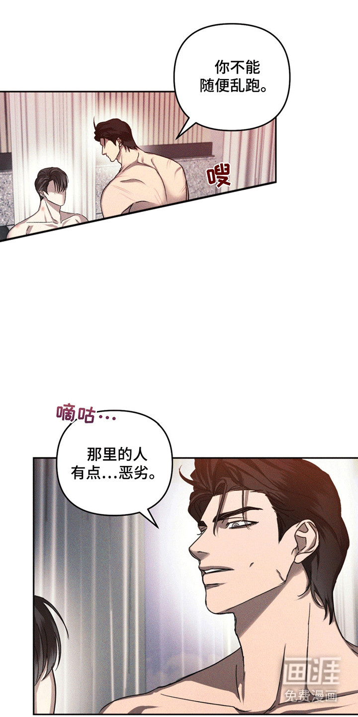 第7话19