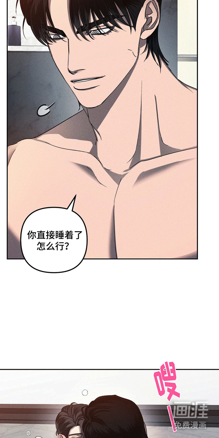 第7话2
