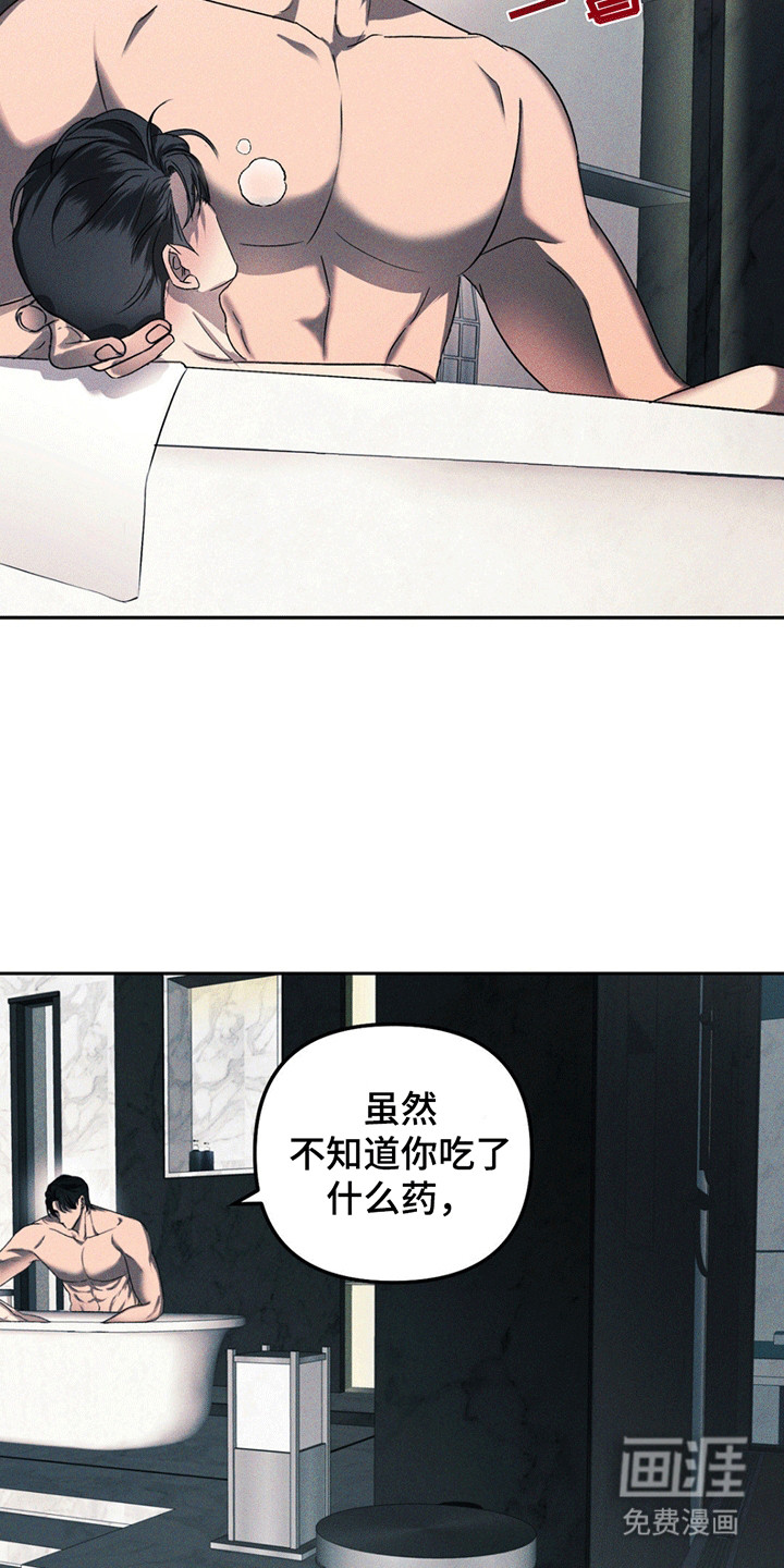 第7话5