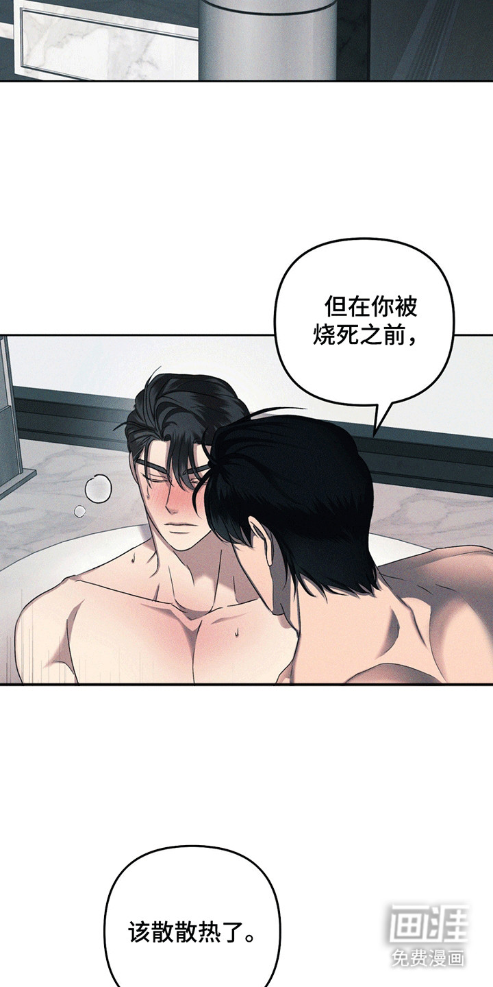 第7话6