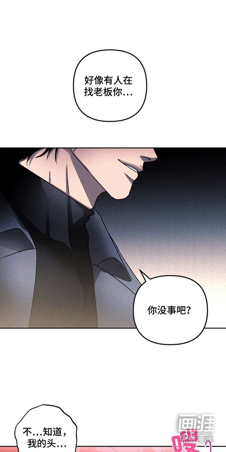 第6话0
