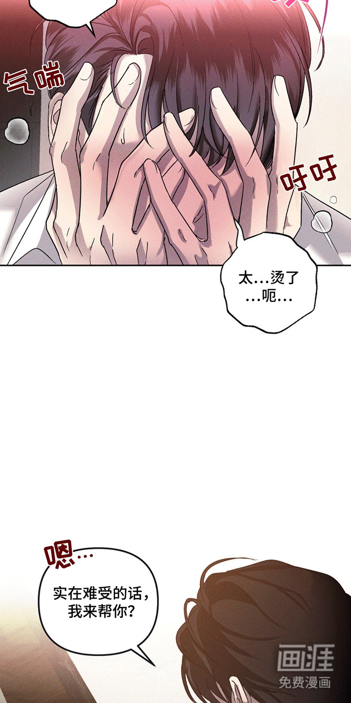 第6话1