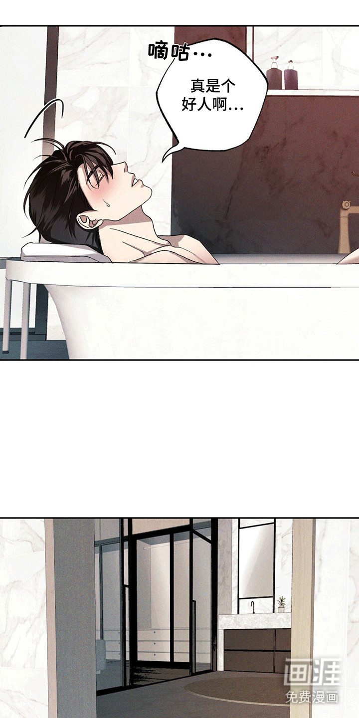 第6话11