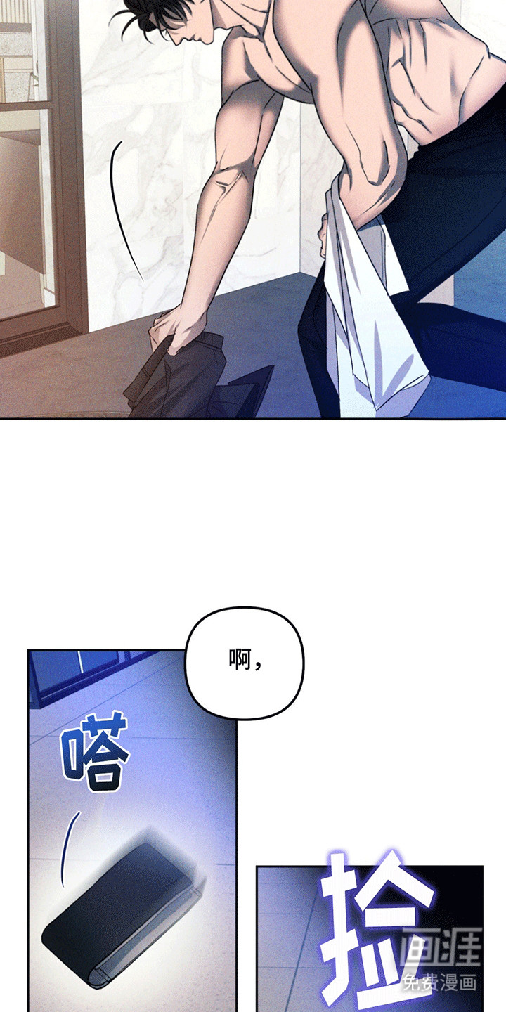 第6话13